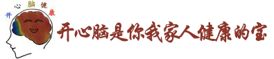 蘇州開心腦健康產業有限責任公司-蘇州開心腦健康產業有限責任公司